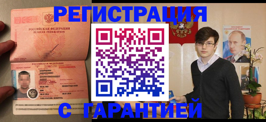 регистрация для дет. сада в Тулуне